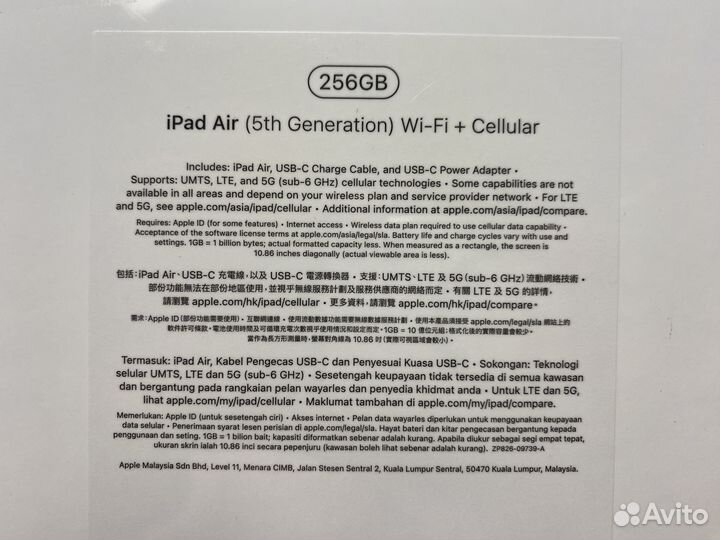 iPad Air 5 2022 10.9 256gb Wi-Fi+LTE Space Gray