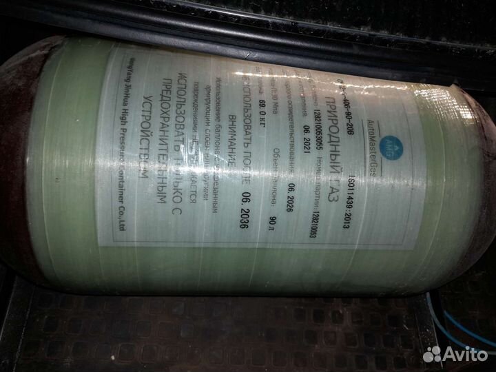 Гбо бу запчасти