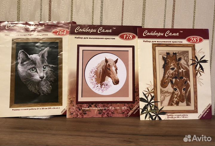 Наборы для вышивки крестом