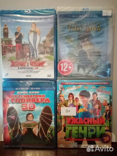 Blu-ray диски 3D-2D. Фильмы