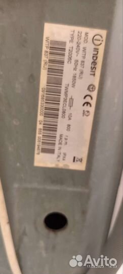 Стиральная машина с вертикальной загрузкой