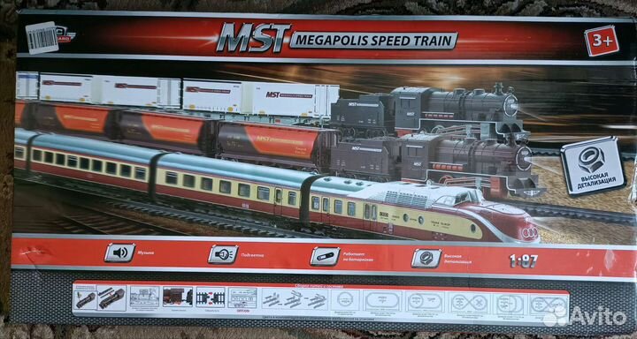 Железная Дорога игрушка