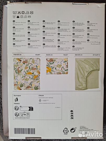 Постельное белье IKEA 60120