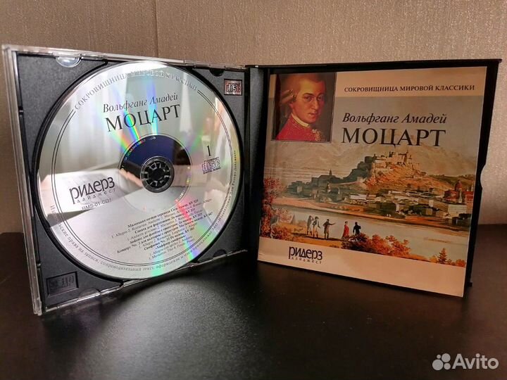 Музыкальный CD диск 