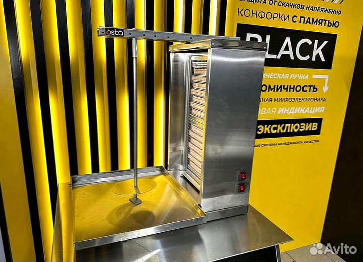 Гриль для шаурмы вертикальный