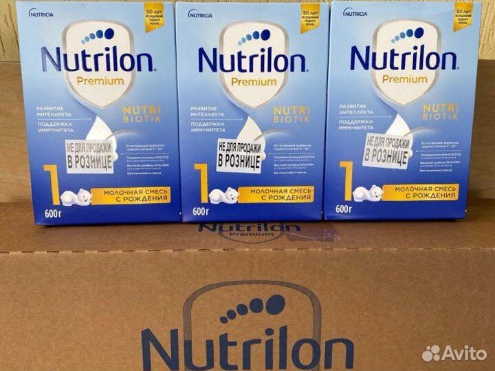 Детская молочная смесь нутрилон
