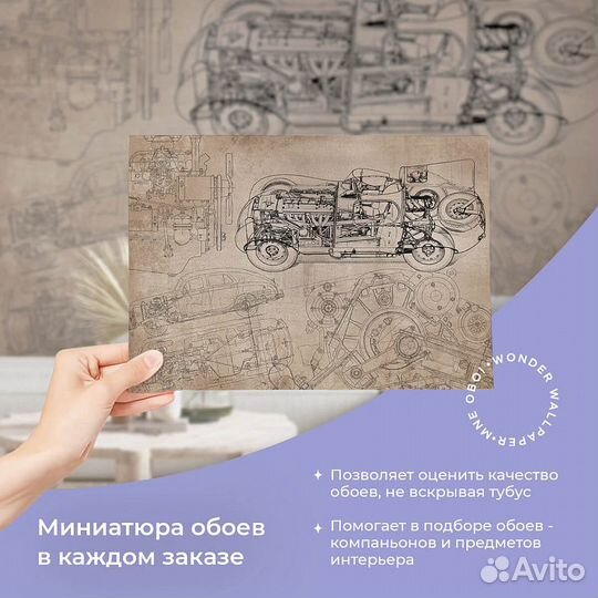 Авторские фотообои 