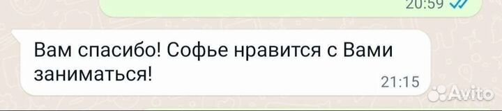 Репетитор по английскому языку онлайн