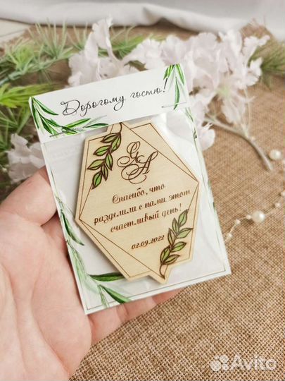 Магниты в подарок гостям на свадьбе