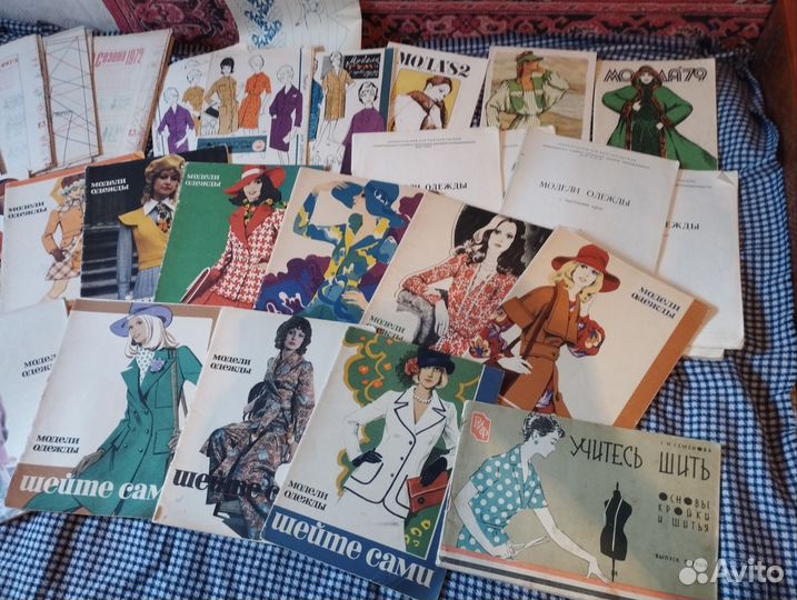 Журналы шитье 60-70 годы