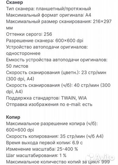 Мфу лазерный kyocera ecosys fs-1035mfp