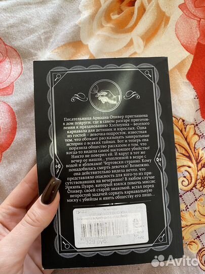 Книги детективы