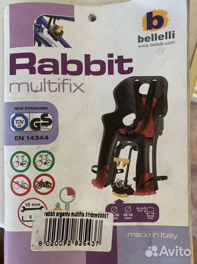 Детское Велокресло переднее