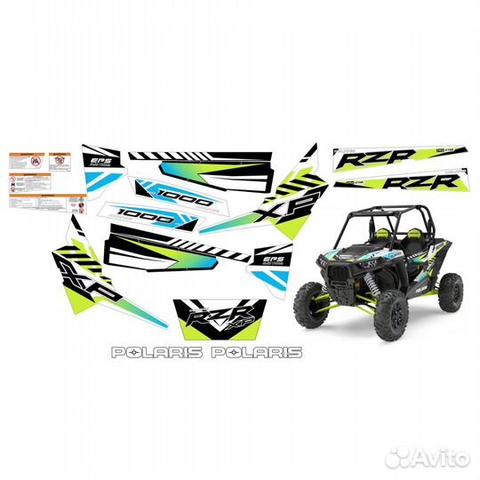 Наклейки polaris RZR XP 1000