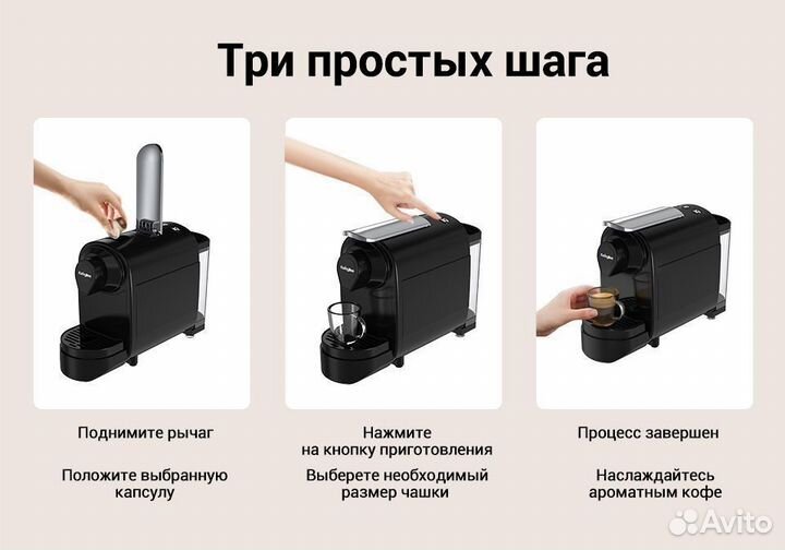 Капсульная кофемашина Karingbee Новая Гарантия