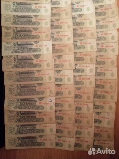 Деньги времен СССР 3 рубля