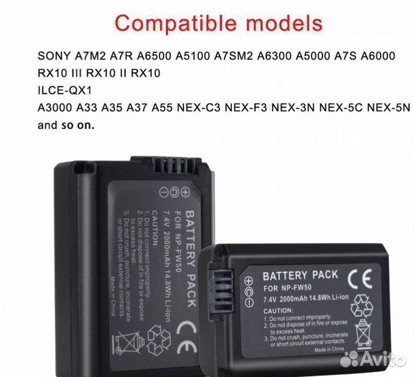 Зарядное устройство для NP-FW50