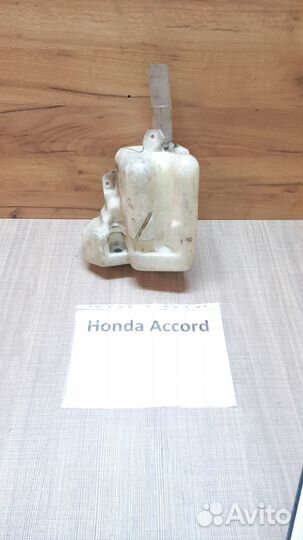 Бачок омывателя Honda Accord, 1996г