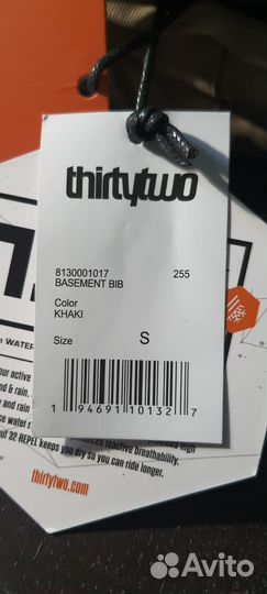 Сноубордические штаны (полукомбинезон) thirtytwo