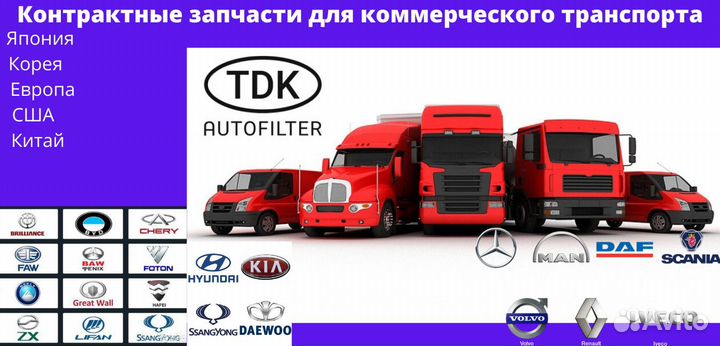 Рулевая рейка Форд ford от 15000 Грозный