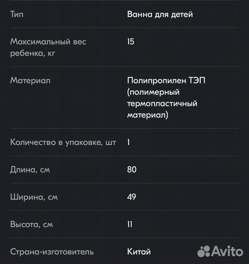 Детская складная ванночка для новорожденных