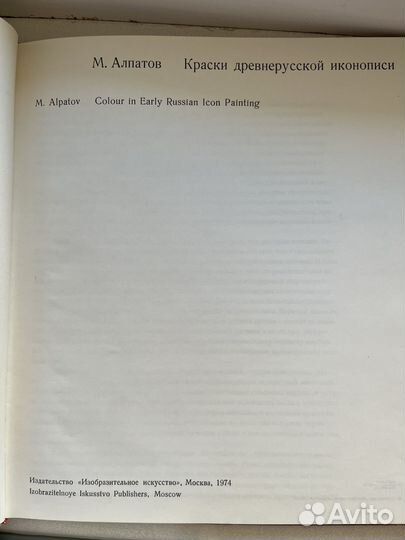 Книги по искусству и живописи, о художниках