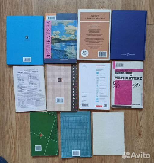 Книги - учебники - пособия - тесты - таблицы