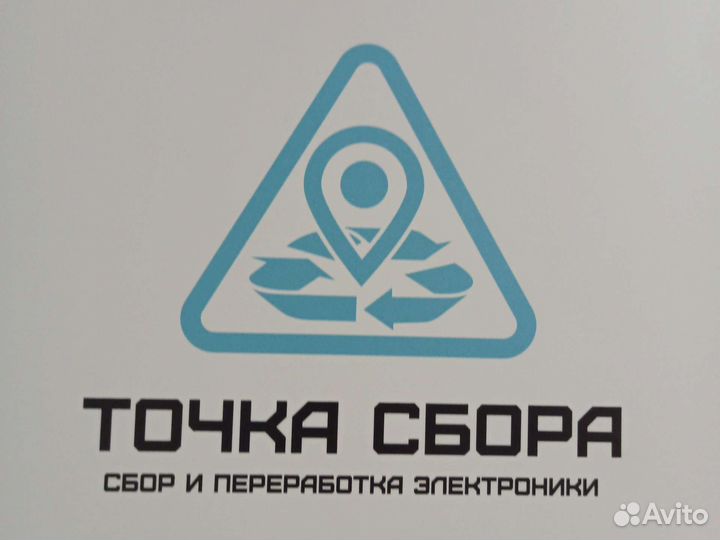 Расклейщик объявлений