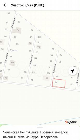 Участок 5,5 сот. (ИЖС)