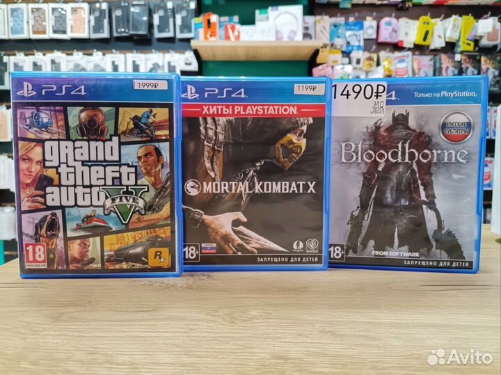 Диски на PlayStation 4