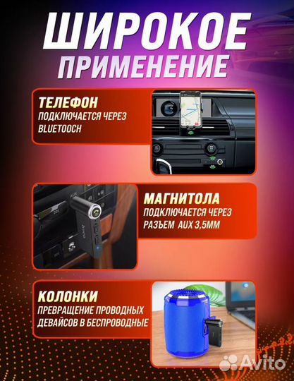 Bluetooth aux адаптер в машину hoco