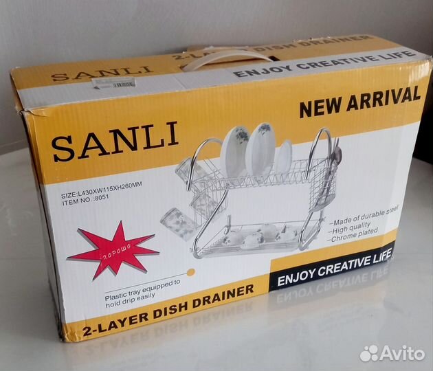 Сушилка для посуды настольная