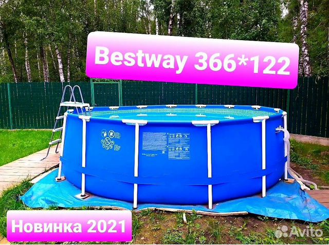 Бассейн каркасный 366*122 Новый,в наличии