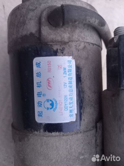 Стартер на lifan solano