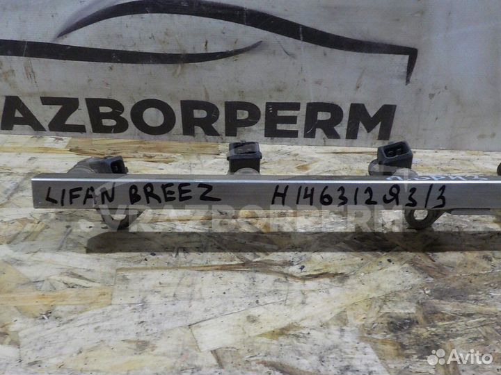 Рампа топливная Lifan Breez