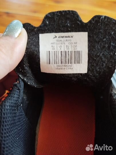 Детские футбольные бутсы 34 размер