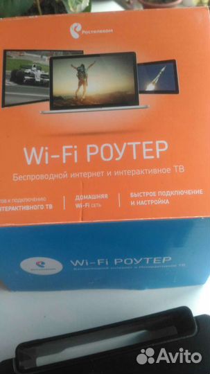 Wifi роутер Ростелеком