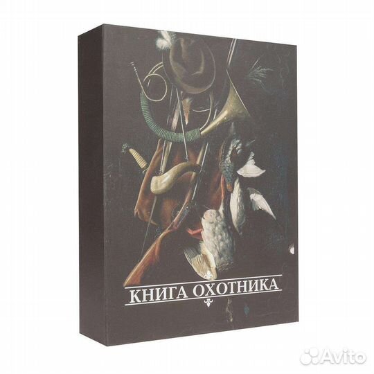 Фляжка и набор стопок книга охотника волки