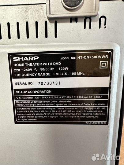 Домашний кинотеатр 5.1 sharp