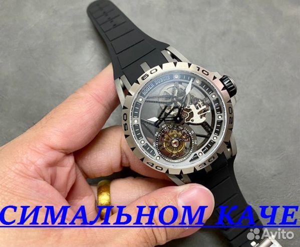 Премиальные мужские часы Roger Dubuis