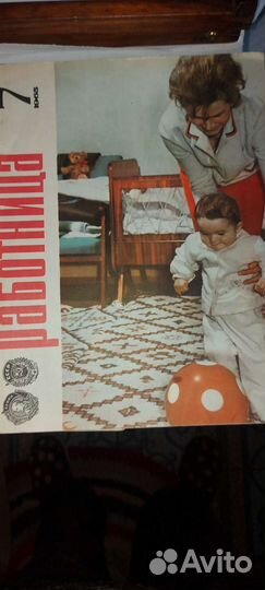 Журналы Работница 1955-1965