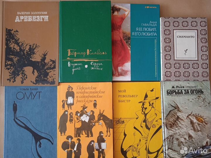 Детектив Фантастика Романы Стихи Статьи Детские