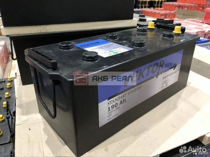 Аккумулятор Грузовой 190 Ач