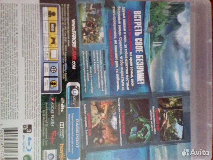 Диск sony PS3 farcry3