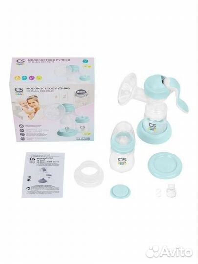 Молокоотсос двухфазный ручной