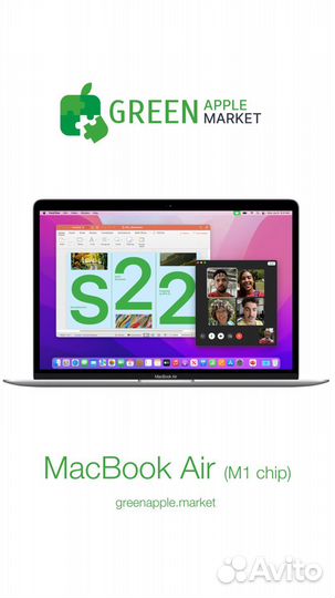 Macbook Air 13 M1 8/256 gray / Рассрочка
