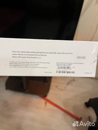 Наушники airpods Max