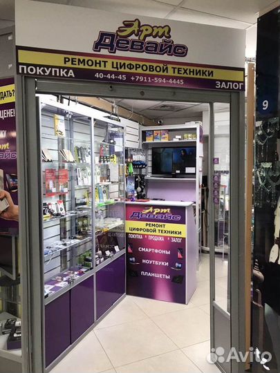Ремонт телефонов