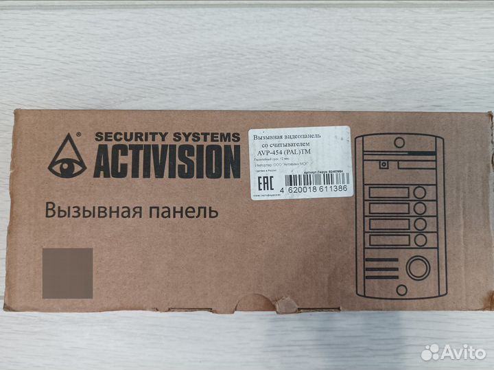 Вызывная видеопанель Activision AVP-454 (PAL)