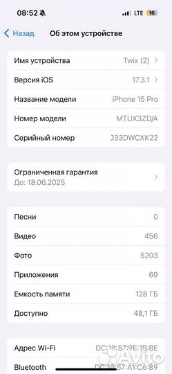 iPhone 15 Pro, 128 ГБ